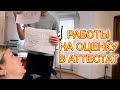 VLOG Готовим с Викой чебуреки