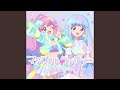 マジカルランデブー