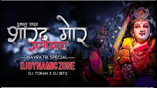 SARAD MOR SATI MAA  NAVRATRI SPECIAL   DJ DYNAMIC ZONE  DJ BIT2  DJ TORAN1080p dakeshwar yadav