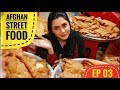 دیگدان و تنور - بولانی شیر آغا با میترا | Afghan Street Food - Sher Agha Bolani With Mitra