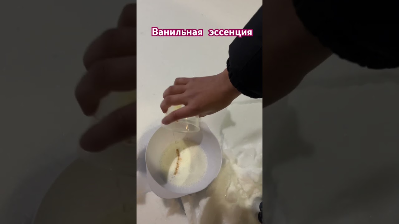 Снежное мороженое. Snow ice cream. #shorts #svetlana101 #snow #winter #prepare