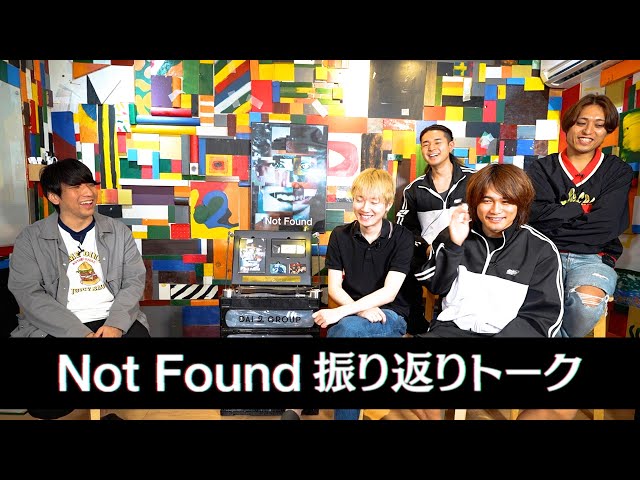 だいにぐるーぷ　Not Found sddefault.jpg