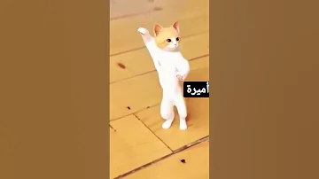 أميرة ميرا ميرا الحلوة أميرة ميرا 