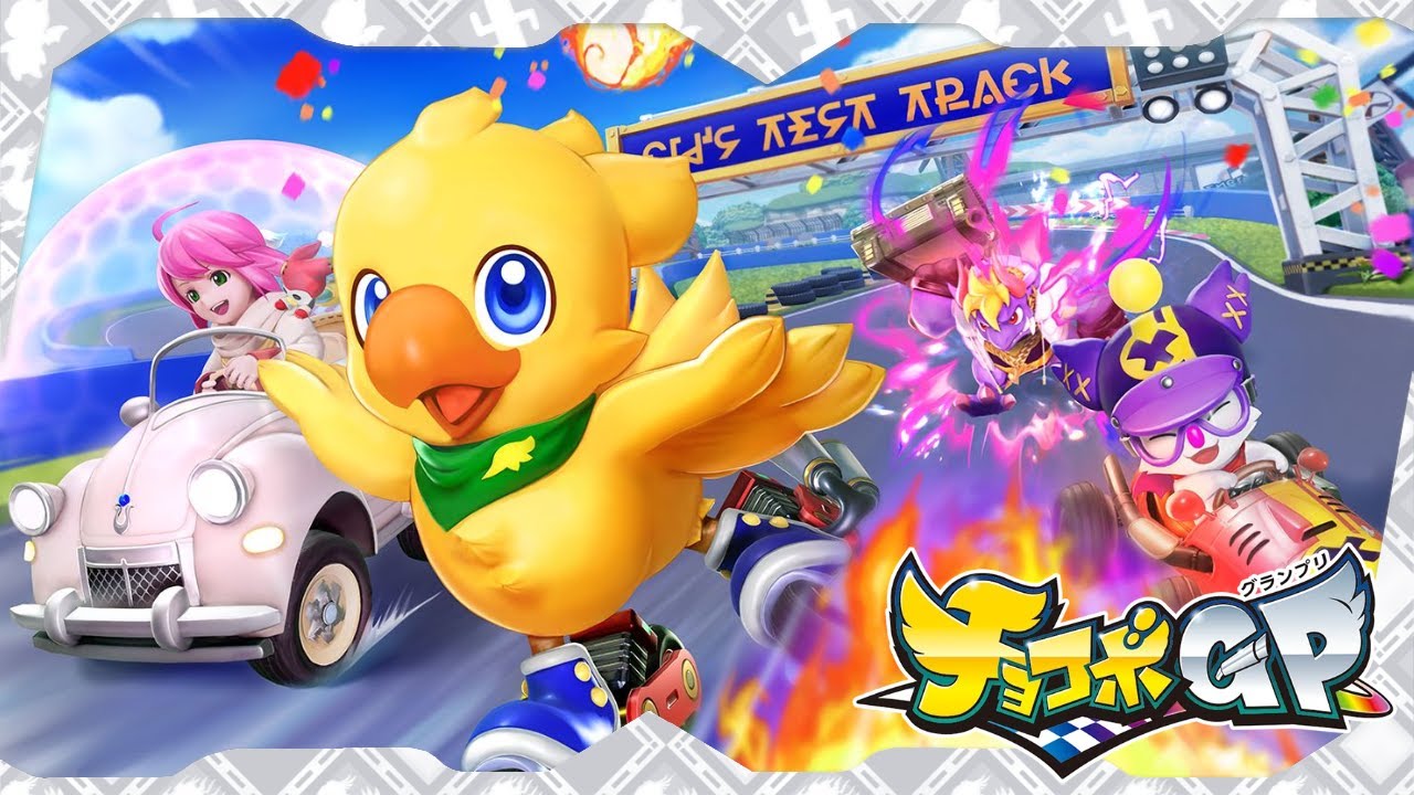 Chocobo GP [Japanese] for Switch ᴴᴰ Full Playthrough (Master Difficulty)