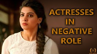Actressess In Negative Role L Tamil Movies L By Delite Cinemas