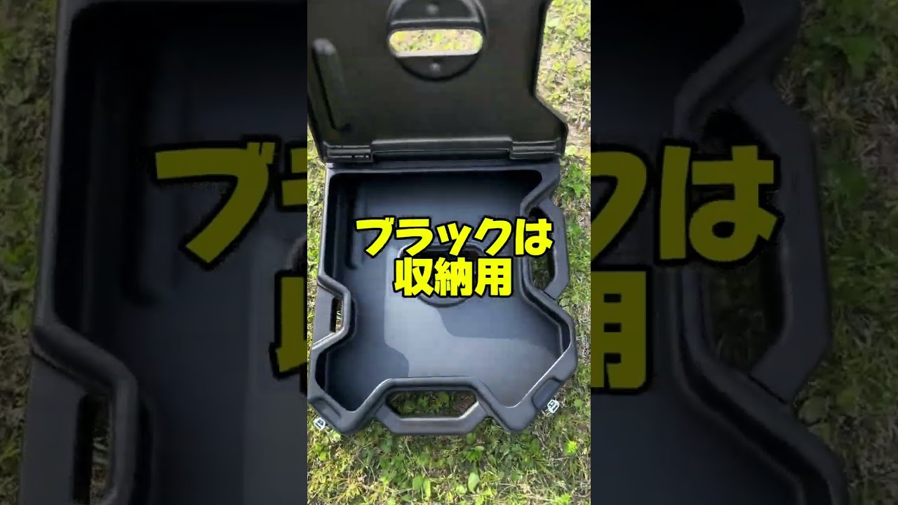 ロトパックス【人気No.1】ブラックコンテナ【収納用】のご紹介！ - YouTube