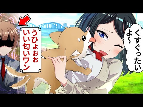 犬の言葉がわかるとどうなるのか?【アニメ】【漫画】
