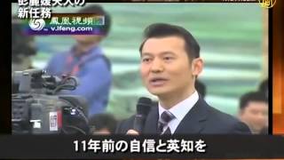 【中国ニュース解読】彭麗媛夫人の新任務