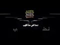 ركز احساسك بي محل ركز احساسك بي محل