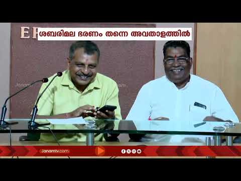ശബരിമലയിലെ സ്വർണക്കിരീടം പോലും നഷ്ടപ്പെടുന്ന സ്ഥിതിയിൽ ഹിന്ദു സമൂഹം ആശങ്കയിലാണെന്ന് ഹിന്ദു ഐക്യവേദി