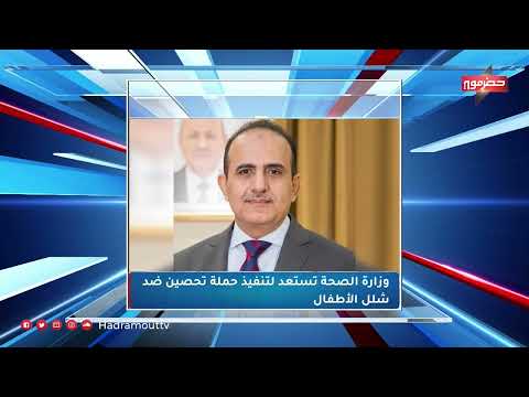 نشرة أخبار 5 يوليو 2025