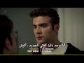 الحلقة 14 اعلان 1 مترجم مسلسل اسمعنى Duy Beni الحلقة 14 اعلان 1 مترجم مسلسل اسمعنى Duy Beni