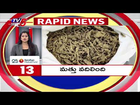 5 Minutes 25 Speed News | Rapid News | TV5 News - TV5NEWS
