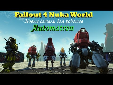 Video: Nuka-World De Fallout 4 Se Lipește Prea Rigid De Piese