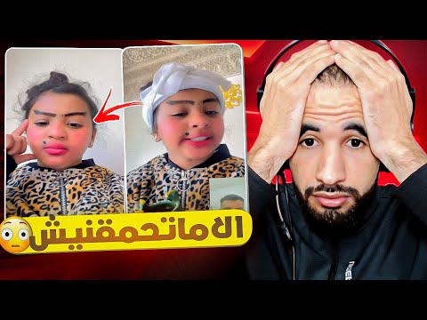 البراهش ديال هاد الجيل طالعين مجهدين