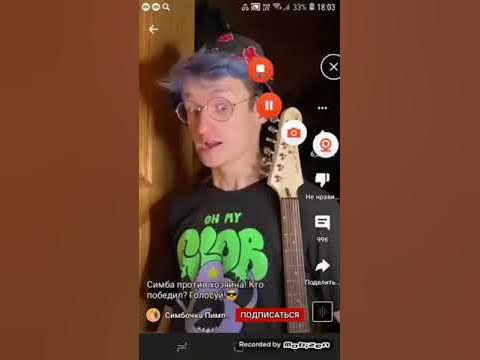 Simbachka Pimpochka - YouTube