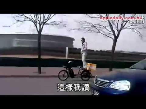 外賣超男　變御劍飛行哥