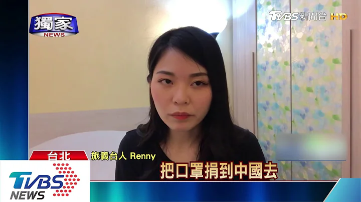 旅義台人憂回台撤「居留證」　辦事處：政策已改 - 天天要聞