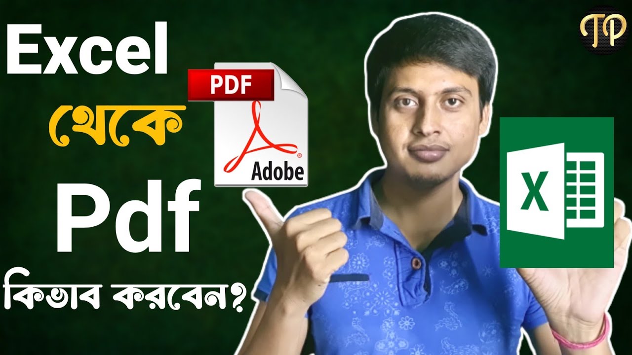 Excel থেকে Pdf কিভাবে করবেন? | How to convert Excel file into Pdf in MS ...