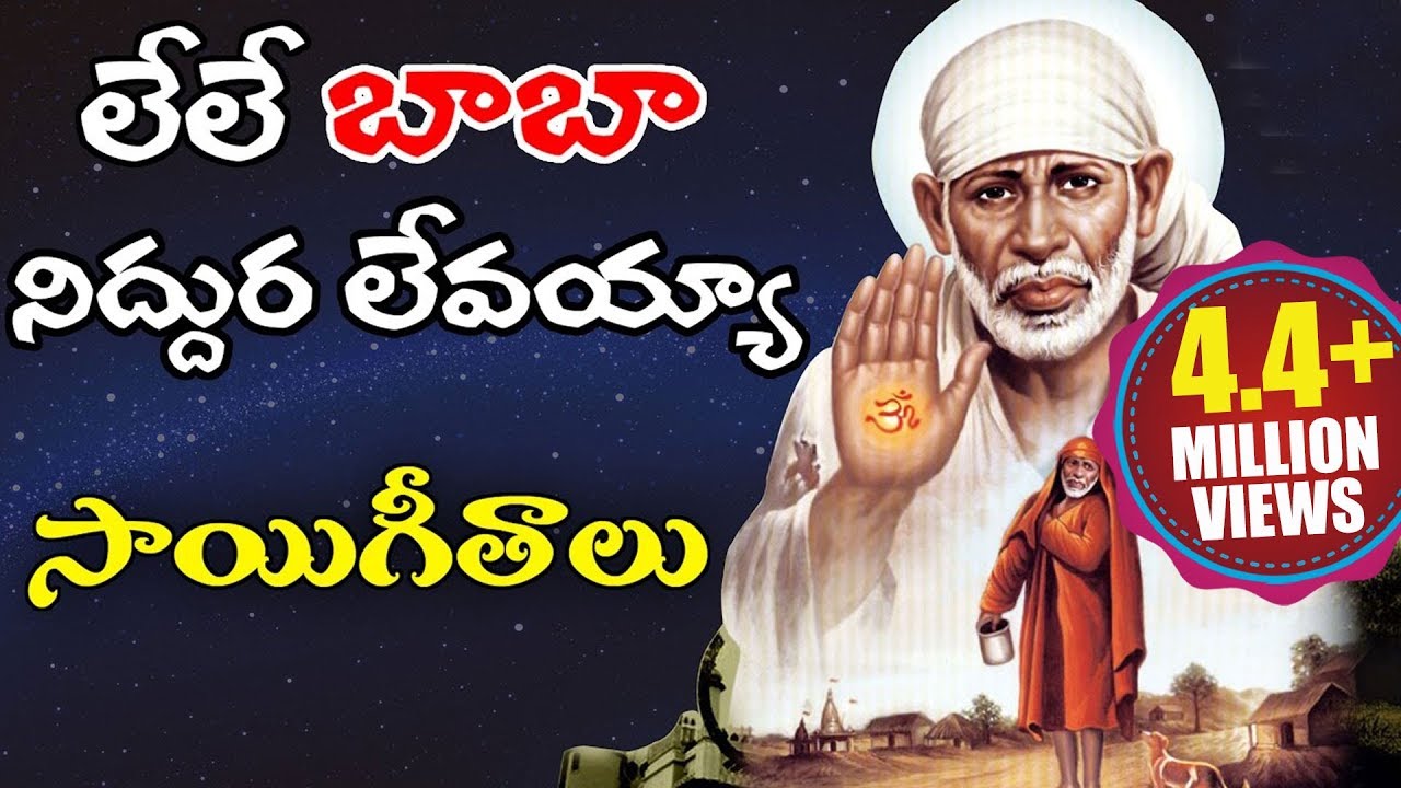 Sai Baba Video Songs   Telugu Devotional Songs   Volga Videos