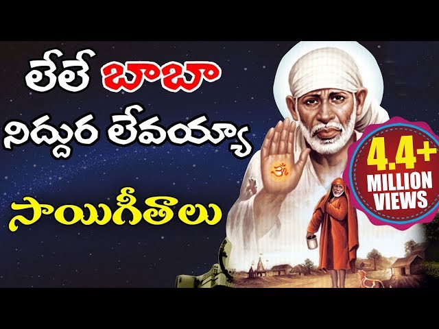 Sai Baba Video Songs - Telugu Devotional Songs - Volga Videos class=