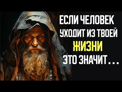 Омар Хайям, Запрещенные Цитаты Которые Стоит Послушать! Цитаты, Меняющие Жизнь