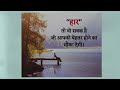 Motivational ka baap#Big thinker#Sher jesa attitude