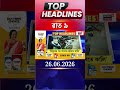 News18 Bangla Headlines | 9PM Headlines | নিউজ18 বাংলা হেডলাইনস | 26 June 2026