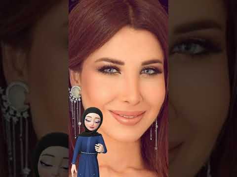 عيد ميلاد المطربة نانسي عجرم برج ايه