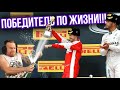 КОГДА ПО ЖИЗНИ - ТЫ ПОБЕДИТЕЛЬ! НАРЕЗКА ПРИКОЛОВ KUS-KUS RACING