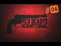 RED DEAD REDEMPTION 2 - ПРОХОЖДЕНИЕ ЧАСТЬ 6