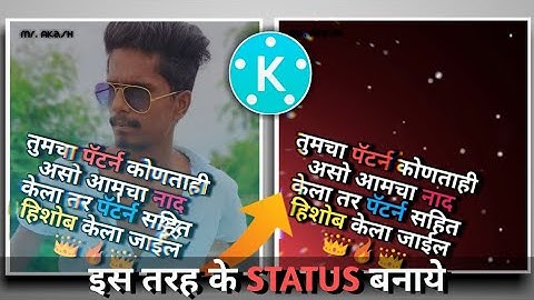 How To Make New Glitch Effect Status Video In Kinemaster !! Attitude Boy !!Kinemaster Video Editing