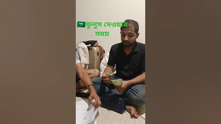 Dum Dum #bollywood #music #love #shots #saudiaarbia #food #bar #automobile #foryou #shortvideo