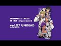 あんさんぶるスターズ!! ESアイドルソング season2 vol.07 UNDEAD ダイジェスト動画