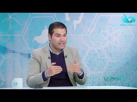 د أحمد الشرقاوي في الصيدلي 20 12 2025