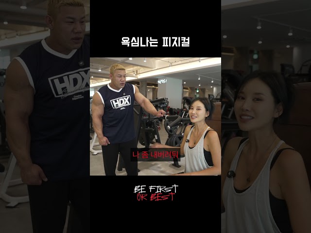 저 욕심나세요?