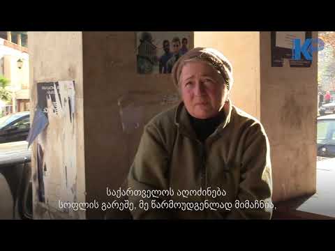 ჭიათურის მუნიციპალიტეტი