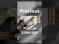 【Precious…】 LUNA SEA #弾いてみた #precious #lunasea #ryuichi  #sugizo #inoran #j #真矢