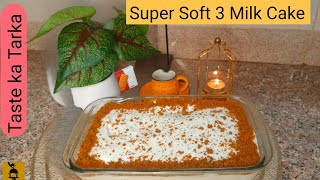 Super Soft 3 Milk Cake Without Oven Recipe by Taste ka Tarka | Turkish Milk Cake | Viral 3 Milk Cake screenshot 1