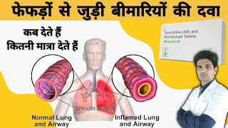 Doxiflo m tablet | Doxofylline (sr) & montelukast tablets in hindi | doxofylline and montelukast screenshot 4