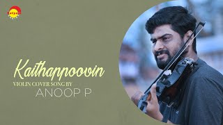 Kaithappoovin - Violin Cover by Anoop P