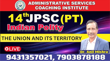 14th JPSC NEW BATCH  || Indian Polity class-4 || The Union & Its Territory || DR. ANIL MISHRA SIR