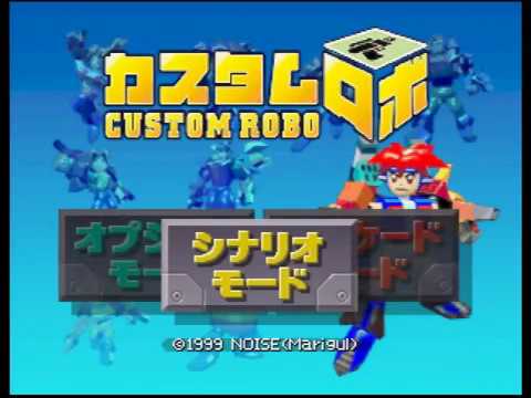 【N64】カスタムロボ　Part１　～はい、約束のプレゼント　【スタートオンゲームズ】【スタゲー】【JAPAGE】