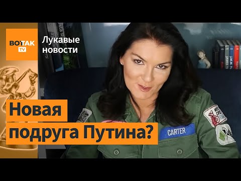 Как Вероника Степанова отрабатывает методичку Кремля / Лукавые новости