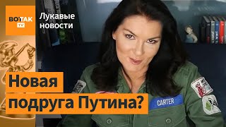 Как Вероника Степанова отрабатывает методичку Кремля / Лукавые новости