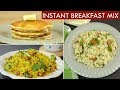 5 Minute Indian Breakfast Recipes| Homemade Instant Breakfast Mixes | Pancake Poha Upma Recipes