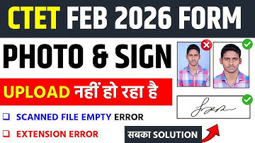 CTET Form Photo/Sign Upload Problem Solution||CTET 2026 Form Photo And Signature Upload Kaise Kare