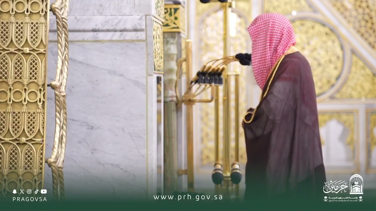 ‏تلاوة فضيلة الشيخ د.‎#علي_الحذيفي من صلاة العشاء الخميس ٢٧ ذو القعدة ١٤٤٧ هـ