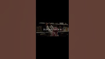 أذكروا اللّٰه | الزمر الآية - 71القارئ :#عبدالبديع_غيلان #قرآن #اكسبلور #اكتب_شي_تؤجر_عليه