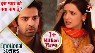 इस प्यार को क्या नाम दूँ? | Does Arnav hate Khushi?